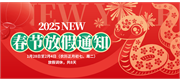 喷码机新闻图片